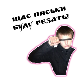 Sticker кАлломенское - 8