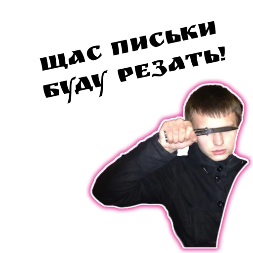 Стикер Fvjugffgvhgbfnjh - 1