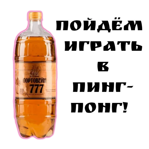 Sticker Fvjugffgvhgbfnjh - 1