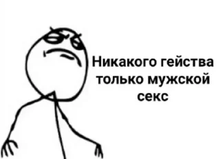 Стикер Создай свои стикеры - @sozdsti_bot - 4