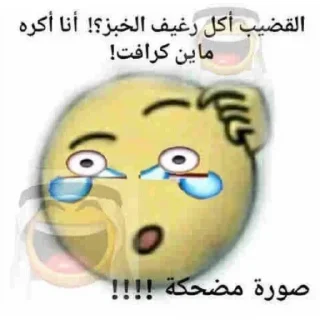 Стикер Создай свои стикеры - @sozdsti_bot - 5