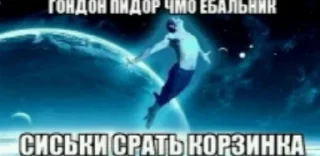 Стикер Создай свои стикеры - @sozdsti_bot - 2