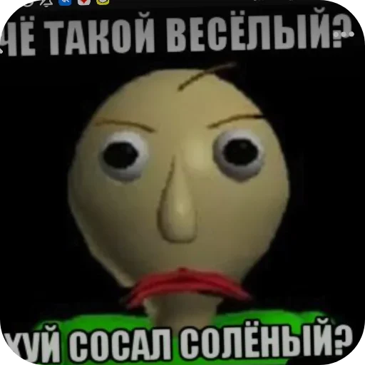 Sticker FyUgwEm_by_achestickbot - 1