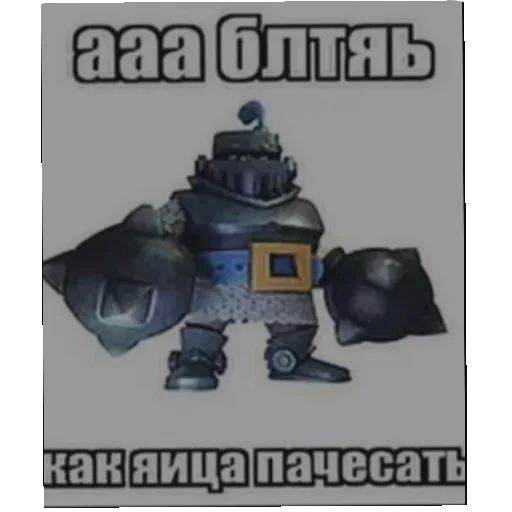 Sticker FyUgwEm_by_achestickbot - 1