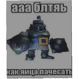 Sticker Больше стиков тут: @stikery4 - 2