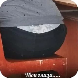 Sticker Больше стиков тут: @stikery4 - 1