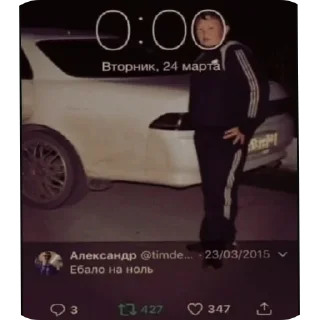 Sticker Больше стиков тут: @stikery4 - 9