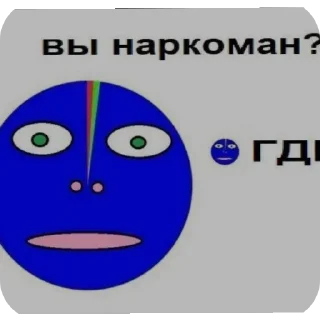 Sticker Больше стиков тут: @stikery4 - 10