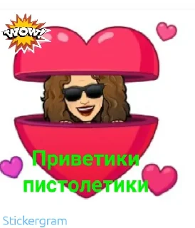 Sticker Фуфа - 1