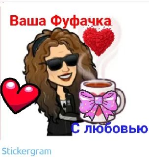 Sticker Фуфа - 0