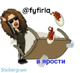 Sticker Фуфа - 2
