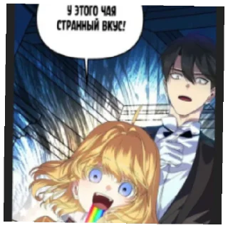 Sticker Фу нельзя скачивать - 0