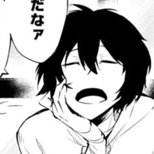 Стикер Пиздяо - 4