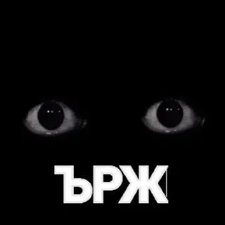 Sticker Фяша Бяша - 9