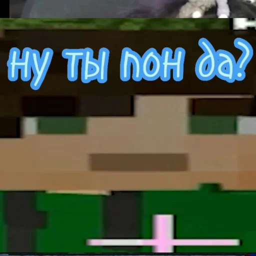 Фиксай и его френдс - 