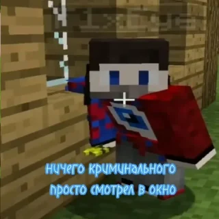 Sticker Фиксай и его френдс - 3