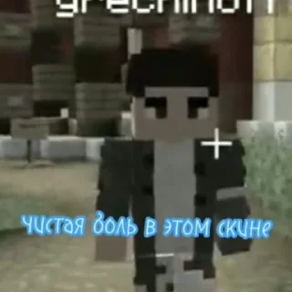 Sticker Фиксай и его френдс - 6