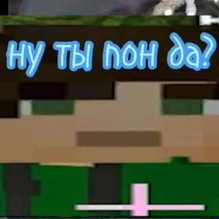 Sticker Фиксай и его френдс - 5