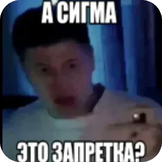 Sticker Больше стиков тут: @stikery4 - 5