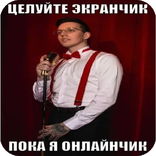 Sticker Больше стиков тут: @stikery4 - 3