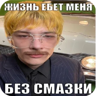 Sticker Больше стиков тут: @stikery4 - 6