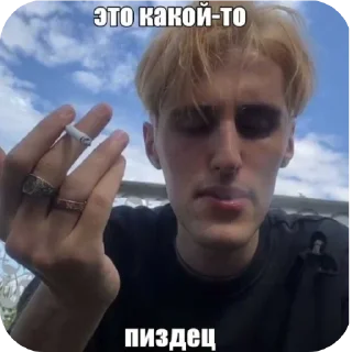Sticker Больше стиков тут: @stikery4 - 1