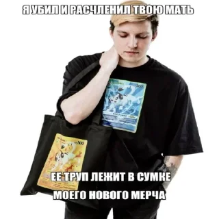 Sticker Больше стиков тут: @stikery4 - 10