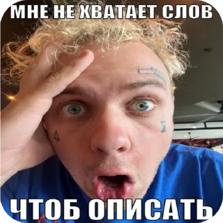 Sticker Больше стиков тут: @stikery4 - 7