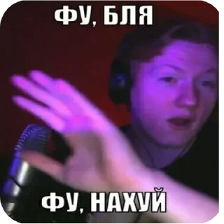 Sticker Больше стиков тут: @stikery4 - 9