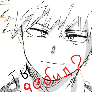 Sticker Гейская академия - 9