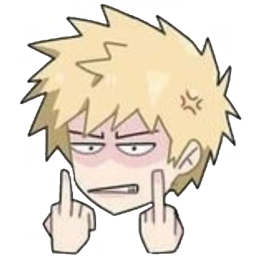 Гейская академия - 