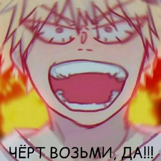 Sticker Гейская академия - 11