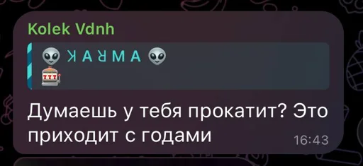 Стикер G6i9q4_by_EmojiRuBot - 1