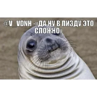 Sticker Создать стикеры|@EmojiRuBot - 8