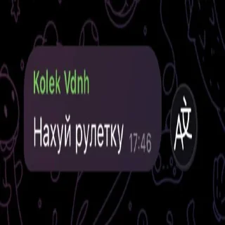 Sticker Создать стикеры|@EmojiRuBot - 10