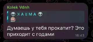 Sticker Создать стикеры|@EmojiRuBot - 4