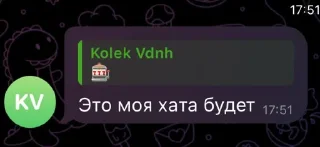 Sticker Создать стикеры|@EmojiRuBot - 3