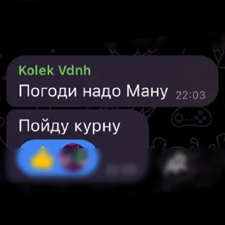Sticker Создать стикеры|@EmojiRuBot - 6