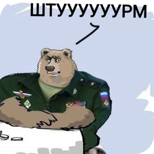 text cartoon clipart