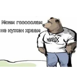 Стикер ГООООООЛ - 10