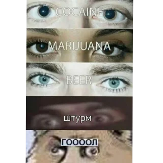 Стикер ГООООООЛ - 1