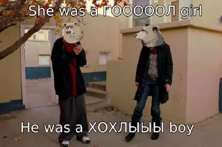 Стикер ГООООООЛ - 2