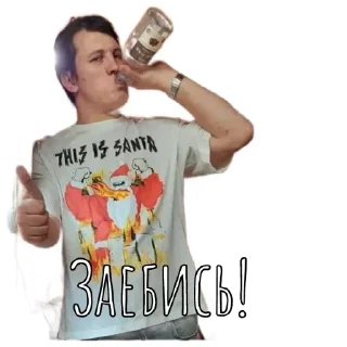 Sticker ГАААК - 5