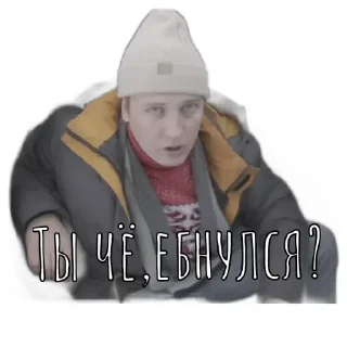 Sticker ГАААК - 2