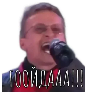 Sticker ГАААК - 3