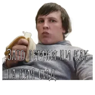 Sticker ГАААК - 8