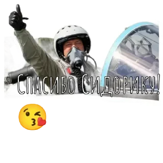 Sticker ГАААК - 0