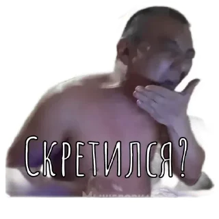 Sticker ГАААК - 9