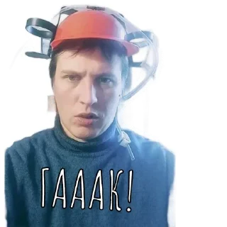 Sticker ГАААК - 11