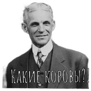 Sticker ГАААК - 6